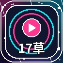 17c影视传媒与视频社区标志